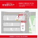 대우아파트 삼거리(아파트 입구) 이미지