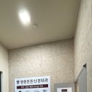 운서온누리약국 네이버블로그