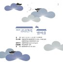 마실21