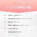 이수한비뇨기과 이미지