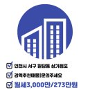 황금수공인중개사사무소 이미지