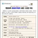 [ZOOM수업] 파워포인트 ITQ자격증 과정 이미지