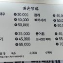 한가어죽당진채운점 이미지