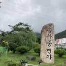 우슬체육관 | 해남 해창주조장에서 사온 해창막걸리/어른들의 막걸리