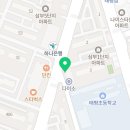 정드림흑염소대전태평점 이미지