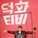 아주좋아