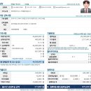 주식회사 카카고