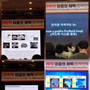 안민점현대자동차 | 세대를 위한 뇌과학적 마음의 체력(회복탄력성) 기르는법&#34; 강연 후기 (with 뇌과학자 장동선 박사)