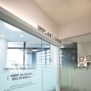 서울하이안치과의원 이미지