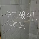 목동PT 프라임짐 | 목동피티샵 프라임짐 수업후기