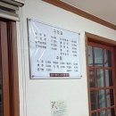 유쾌한삼계탕