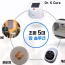 인큐솔루션
