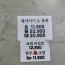 오지네소국밥