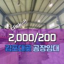대곶인력 이미지