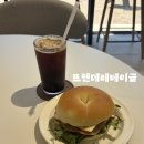 [대구/범어] 수성구청역 앞 범어동 베이글샌드위치 맛집 :: 프렌데레 베이글