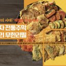 왕빈자전통주막 - 서구 가정로 104-3 | 왕빈자전통주막