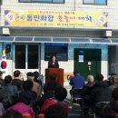 점촌1동 행정복지센터 이미지