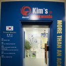 킴스태권도장 이미지