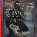 남포동직화쭈꾸미 청북점 이미지