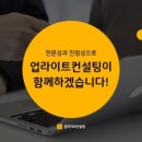 (주)에이노드 이미지