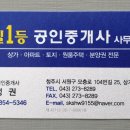 소문난시골쌈생고기 이미지