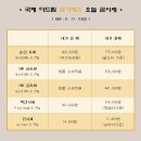 국제더드림금거래소 - 달서구 월배로 483 | 국제더드림금거래소