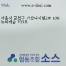(주)이템하우스 이미지