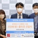 유자메디텍 이미지