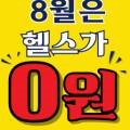 파리바게뜨봉담2지구점