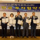 에스앤케이 이미지