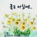 신은 평범한 사람들을 . . . 이미지