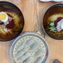 백가밀면 이미지