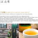 태인식품 이미지
