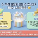 이동건설