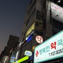 두끼(성신여대점) | 성신여대 즉석떡볶이 맛집 두끼 성신여대점 눈꽃치즈 이벤트 후기