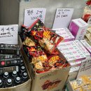 명훈상회
