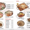 JVL부대찌개 이미지
