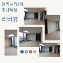 중앙공원(자전거교실) 이미지