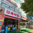 바른청년정육식당 이미지