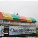 보배목장 이미지