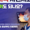 이 외과 이미지