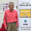 동화2리 경로당 이미지