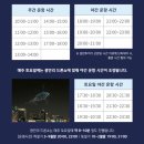 수영만요트경기장 입구 | 부산 이색 데이트 코스 요트투어 예약, 상세 후기 [수영만요트경기장 부산요트투어]