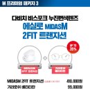 다비치안경조치원점 이미지