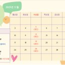 원주함소아한의원