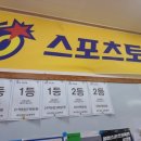 신화복권방 이미지