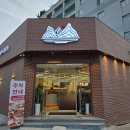 RR-67[중앙로]-상-2 | 김해 삼계동 신상 한정식 맛집 가야끝집 보쌈정식 화덕에구운고등어 손두부