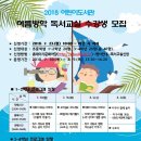 마음을 담은 북아트 이미지