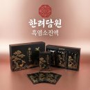 기대염소탕 | 염소탕 레시피 효능 내돈내산 후기