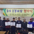 병천경로당 이미지